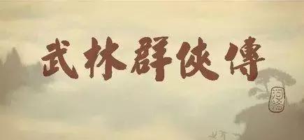 手机十大单机游戏角色扮演,最好评的角色扮演手游