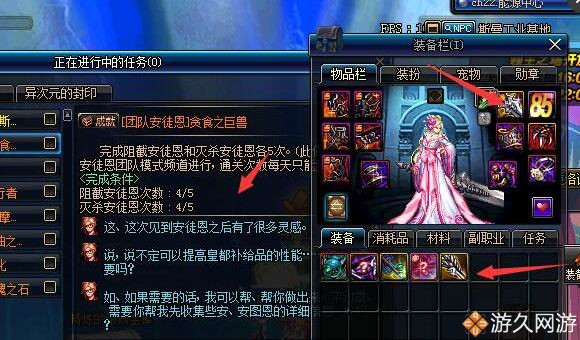 dnf好游戏,dnf运气最好的玩家