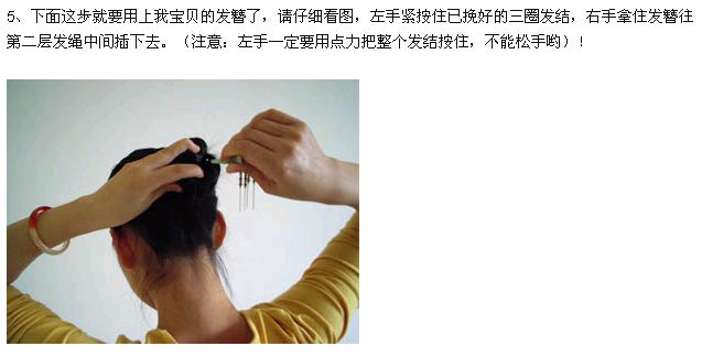各种各样的盘头发的简单方法,最简单的盘头发方法如下