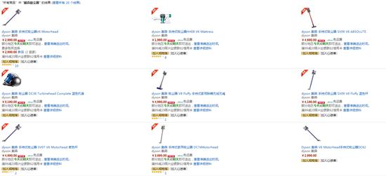 京东全球购买什么最好,京东海淘全球购靠谱吗