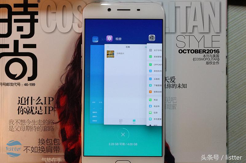 oppor9s测评,oppor9s综合评价