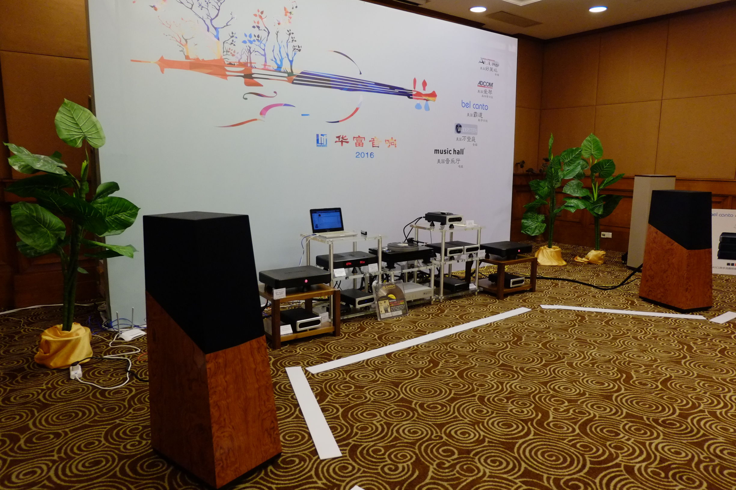 世界顶级音响博览会,世界顶级汽车音响展