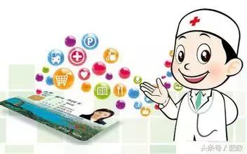 一个医学博士写的看病秘籍,看病神文终身受用