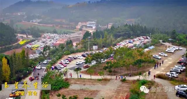 航拍金堂玉皇山,玉皇山登高金堂