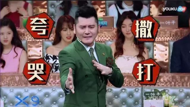 汪涵和沈梦辰火星情报局,沈梦辰汪涵老司机火星情报局