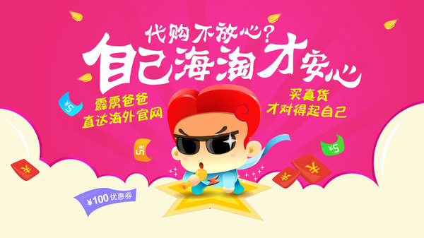 霹雳爸,霹雳父亲