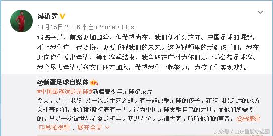 国足0比1卡塔尔比赛回放,中国vs卡塔尔门柱