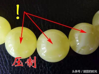 如何鉴定再造蜜蜡和老琥珀,琥珀蜜蜡压制方法视频