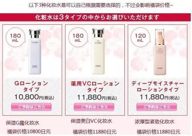 haba新款,haba最新限定