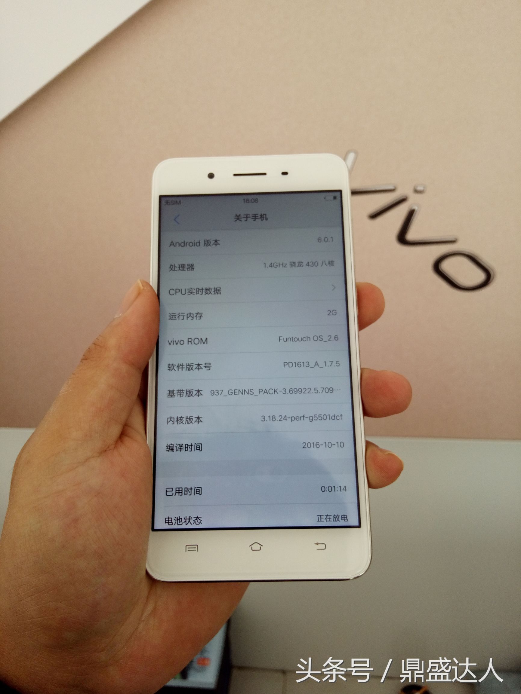 vivo步步高y1005,vivoy55开箱视频