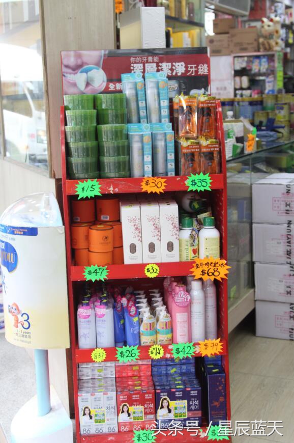 香港上水代购商店,香港上水购物天堂