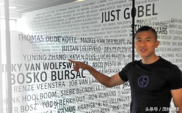 维特斯俱乐部张玉宁,张玉宁留洋维特斯