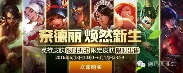 lol最好看的限定皮肤,lol上单目前最稀有限定十款皮肤