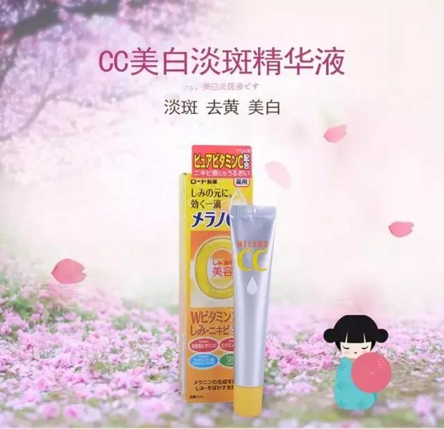 百元好用美白精华推荐分享测评,百元左右美白精华