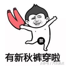 30年最强冷冬来了，爱车若被冻要怎么解？