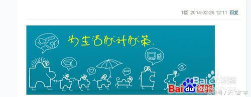 贴吧签名有什么讲究,贴吧签名档引流