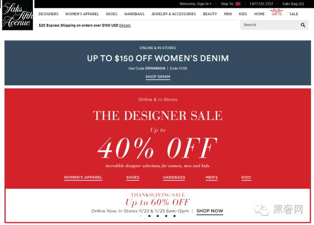 黑五来了千万别落入这些陷阱,黑五来了你爆单了吗