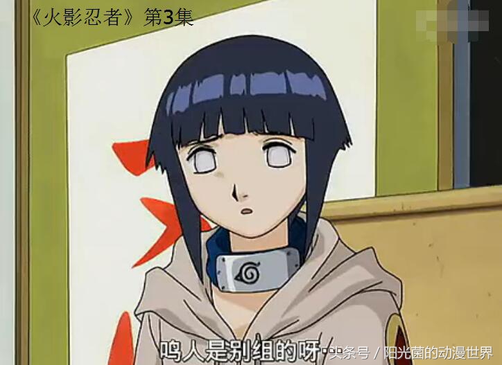 火影忍者鸣人雏田恋爱史,雏田婚后和鸣人秀恩爱日常