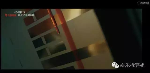 心理罪2，要么自杀要么杀人，那方木怎么办