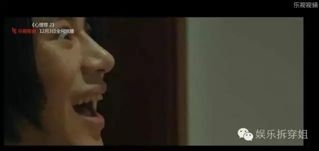 心理罪2，要么自杀要么杀人，那方木怎么办