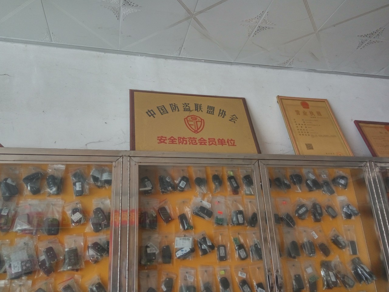 车钥匙掉了怎么办还有油,车钥匙掉了有什么办法找吗