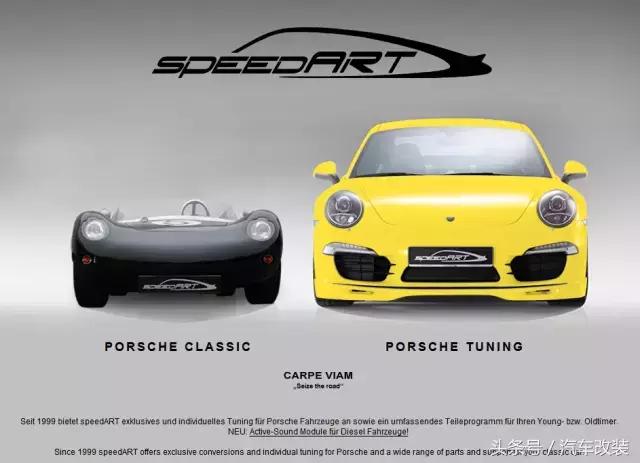 推荐25个玩汽车改装的网站，总有一个你喜欢的！