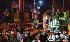 平邑矿难井下被困人员视频,露天矿难救援最新情况