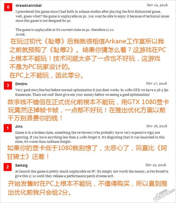 耻辱2评价,耻辱2算3a大作吗