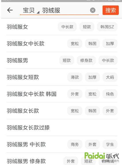 淘宝标题优化技巧详解,淘宝标题优化技巧实操教程