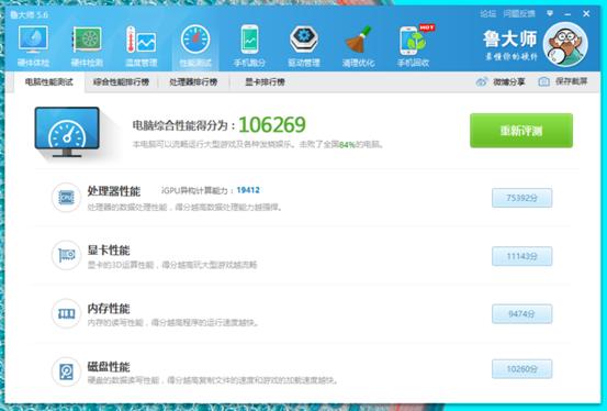 惠普820g3笔记本,惠普g3游戏本评测