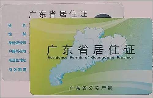 松湖妹倾情整理超全通讯录，拿着它走遍松山湖都不怕！