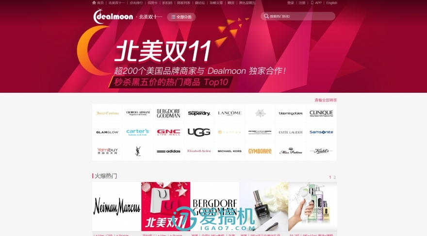 双十一来袭准备好剁手了吗,双十一剁手党们要注意陷阱