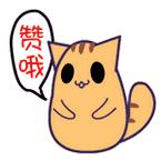 女婴出生26天得罕见病,维吾尔族女婴