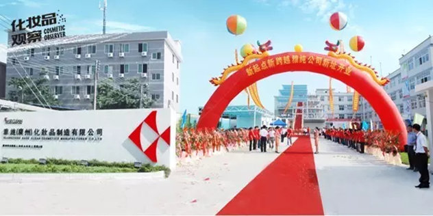 盘点中国10大化妆品代工企业年销破10亿只有它