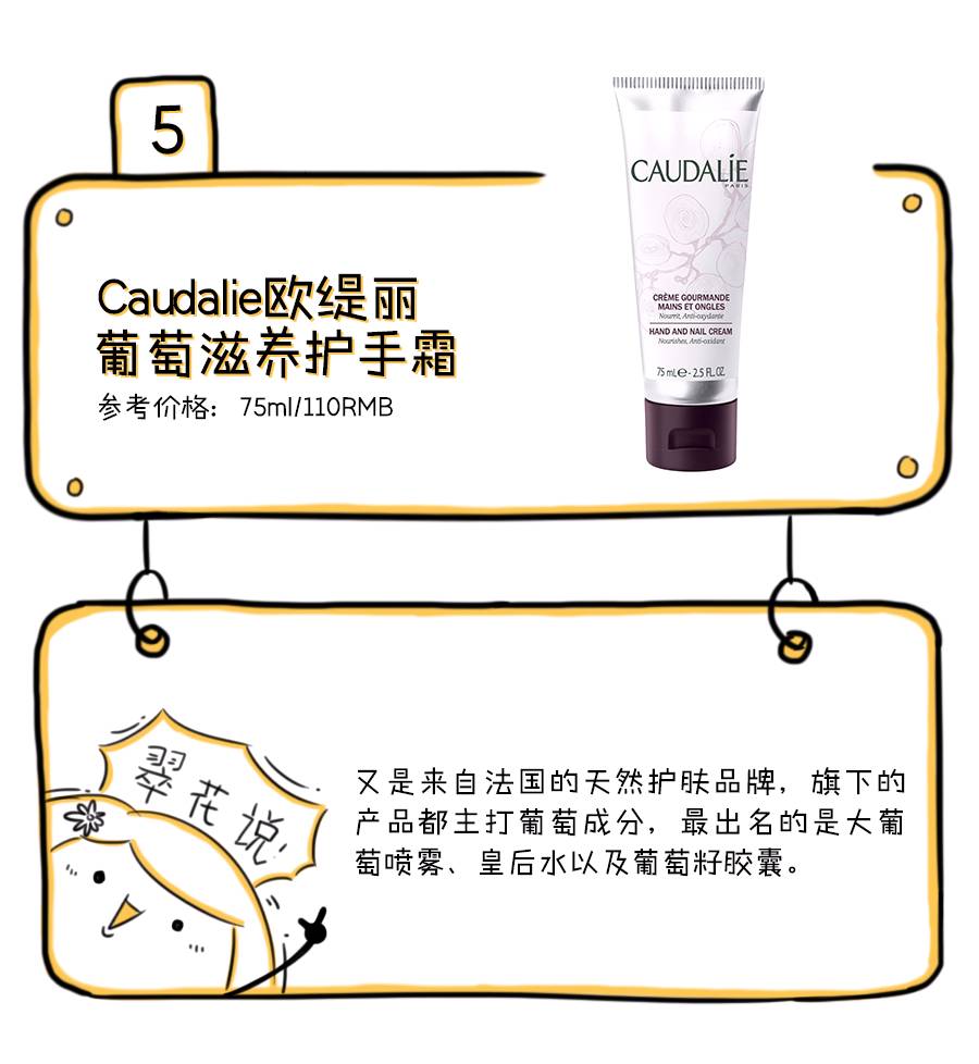 护手霜推荐男生且留香持久不沾杯,护手霜推荐男生高级感第一名