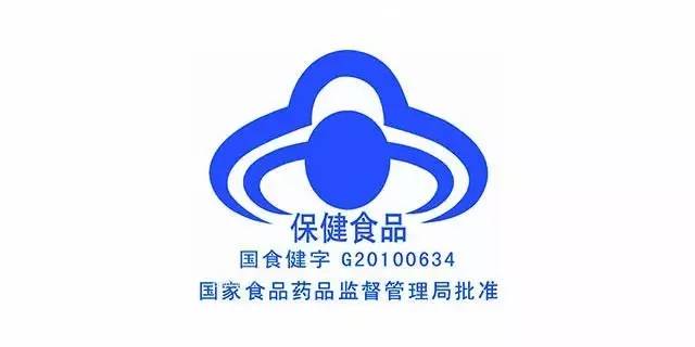 大连健康证书真伪查询,怎样可以辨别保健品的真假