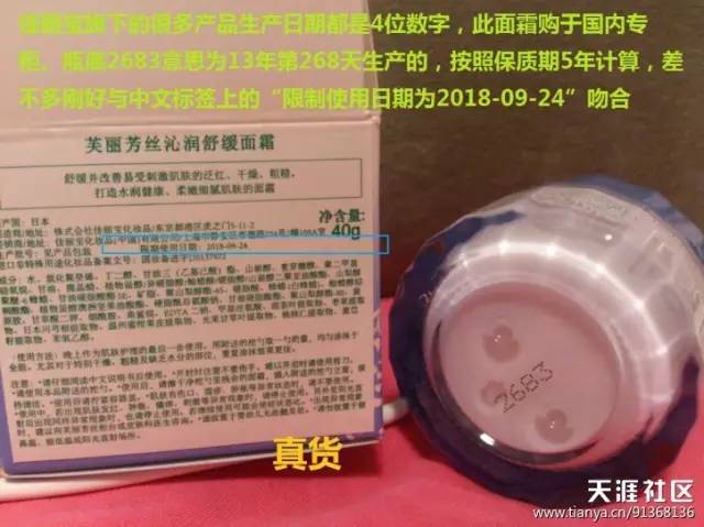 海关假的化妆品,海关清货化妆品是真的假的