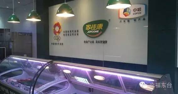你只知道这家世界五百强的央企来东台投资，其实奥运冠军的食品也是他们提供的！