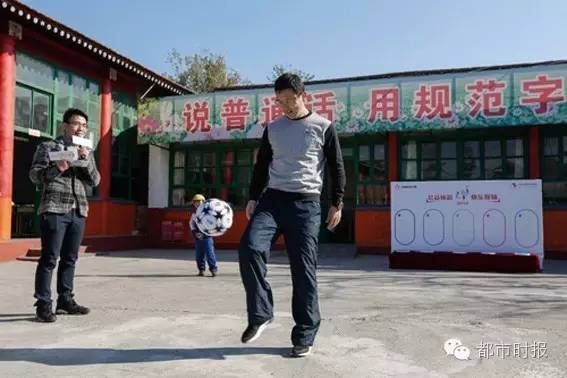 公益体彩快乐操场是什么,公益体彩快乐操场河北