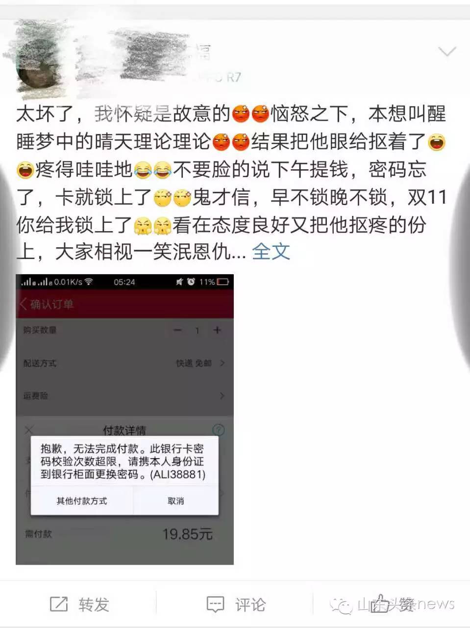 一夜浴血奋战,一夜的血战九连仅剩五名战士