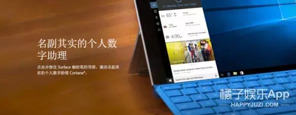 surface选哪款,surface值得