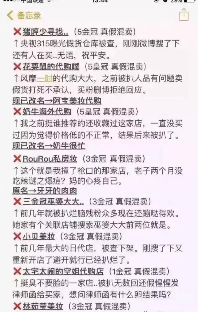 阿里巴巴买假货怎么投诉 (阿里巴巴买到假货怎么办)