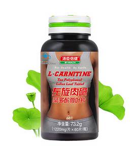左旋肉碱真的能瘦吗,左旋肉碱吃多长时间才能瘦下来