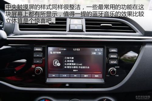 5万内最值得入手的两厢家用车,买车既要面子又要里子推荐这3款