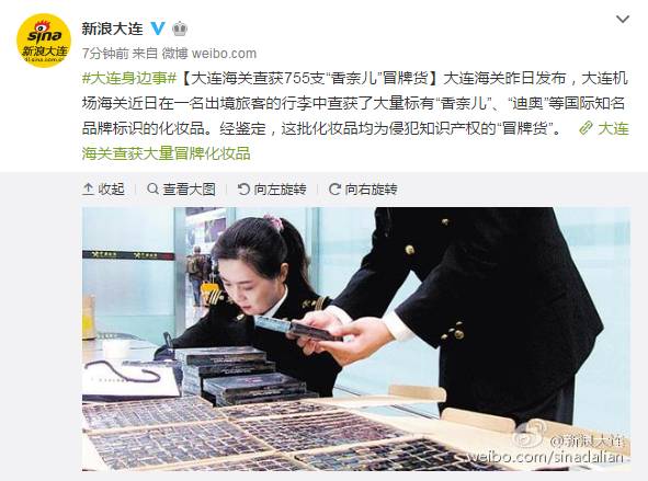 双十一买的大牌化妆品会有假吗,双十一不要盲目买化妆品