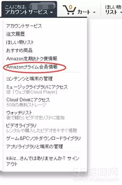 日淘有多坑?扒一扒那些日亚购物实战技巧