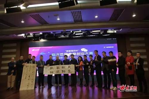 因为这事儿，临沂人今天都来这了！别说你还不知道！