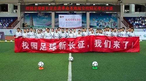 校园足球怎么拍视频,校园足球视频拍摄怎么拍好看