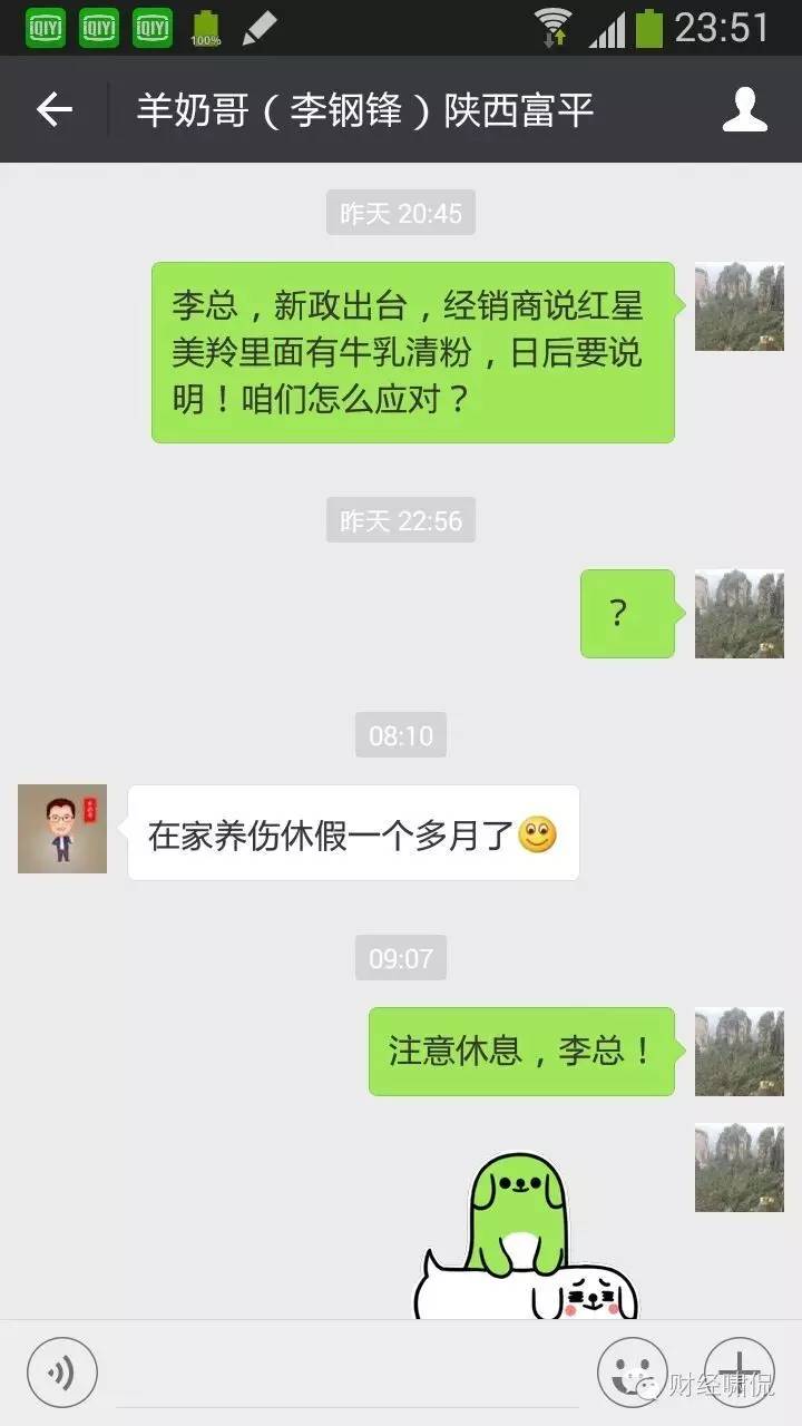 羊奶粉里加牛奶粉吗,羊奶粉牛奶粉混吃有影响吗