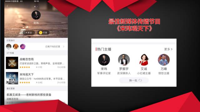 今天”融“刷了屏，这么高的温度，你一定感受到了